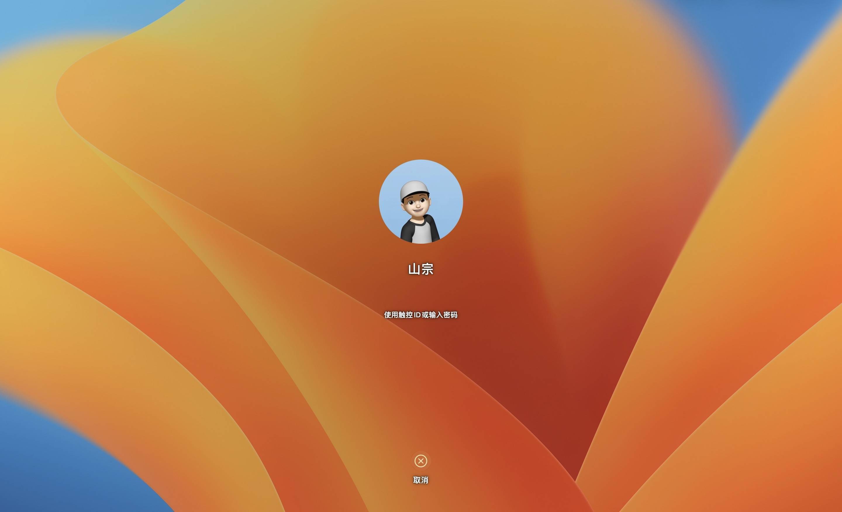 体验ios 17 五天之后,我找到了 n 个小细节,还有一个小彩蛋_iphone