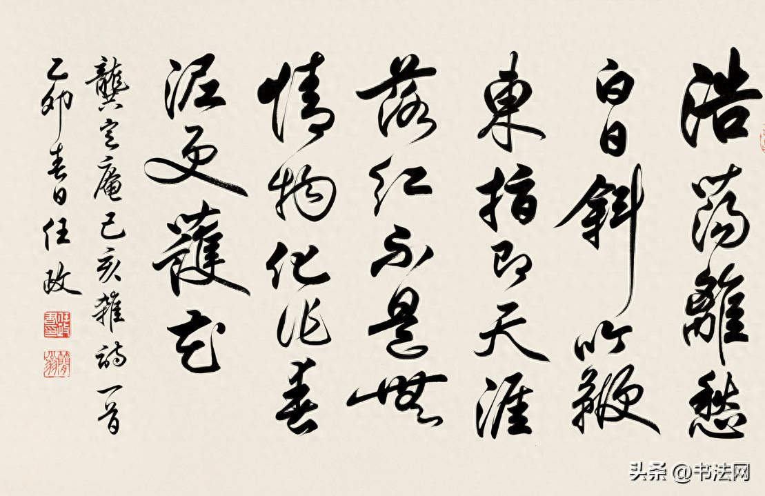 华文行楷字母图片