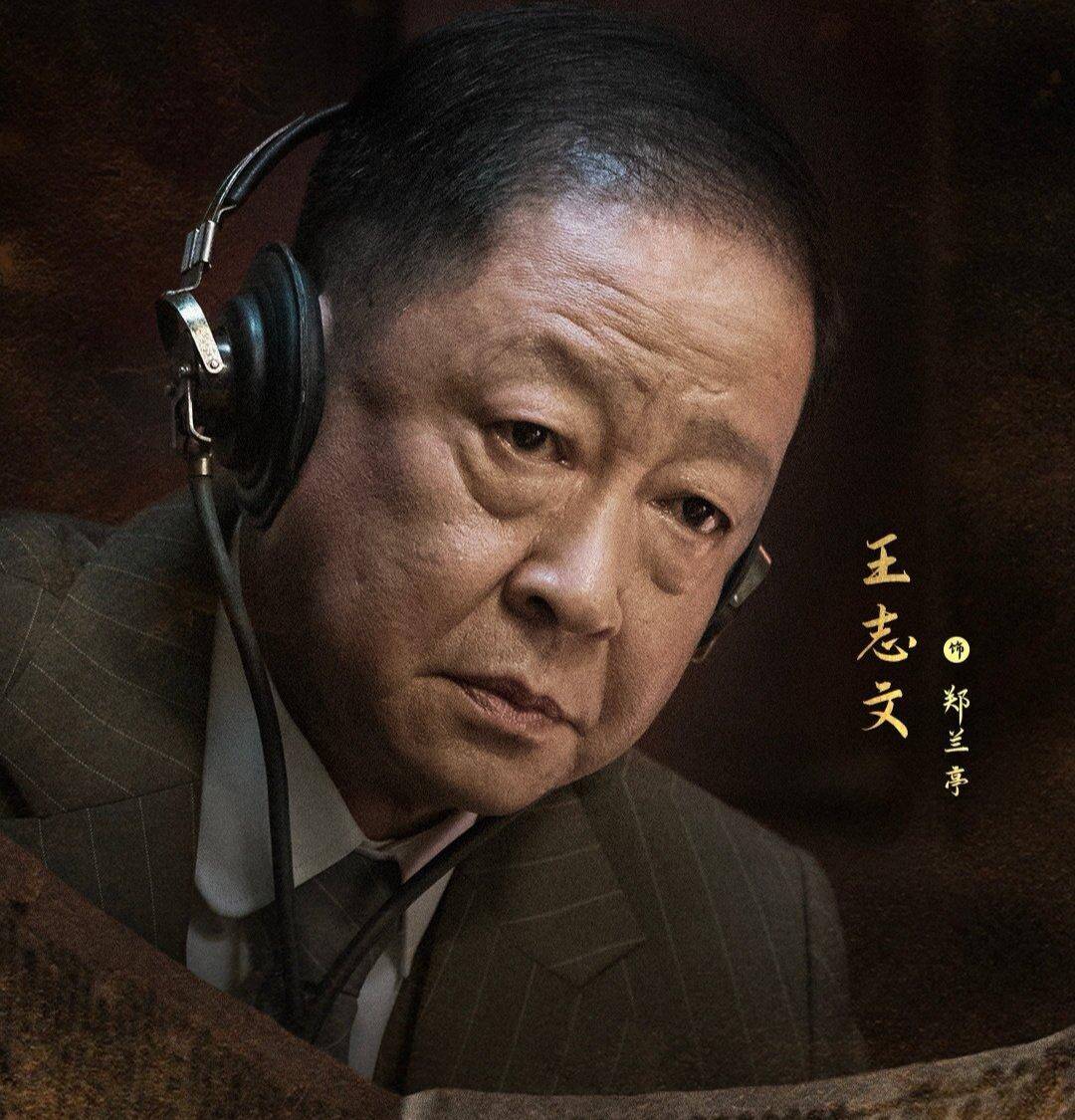 38集谍战剧来袭,王志文王劲松倪大红演反派,播必爆_角色_热播_剧情