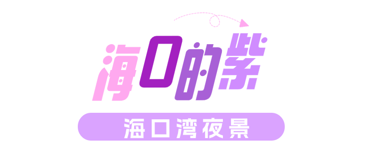 把它们制成了海口秋日色卡