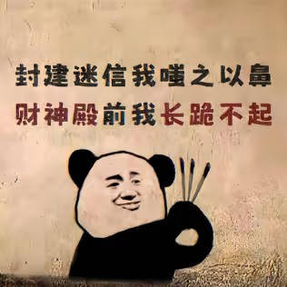 开心大宝贝MT