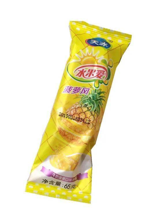 在国内冷饮业创立了许多知名的品牌,如:天冰小神童,秘制红豆,小奶糕