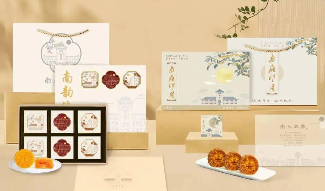 过瘾丨2023年清北等高校月饼大赏!有颜值有创意,最受欢迎的是?