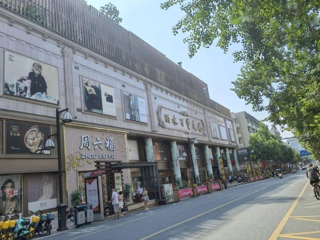 来一场丽水的city walk,一起打卡亚运火炬传递线路!_处州_公园_城市