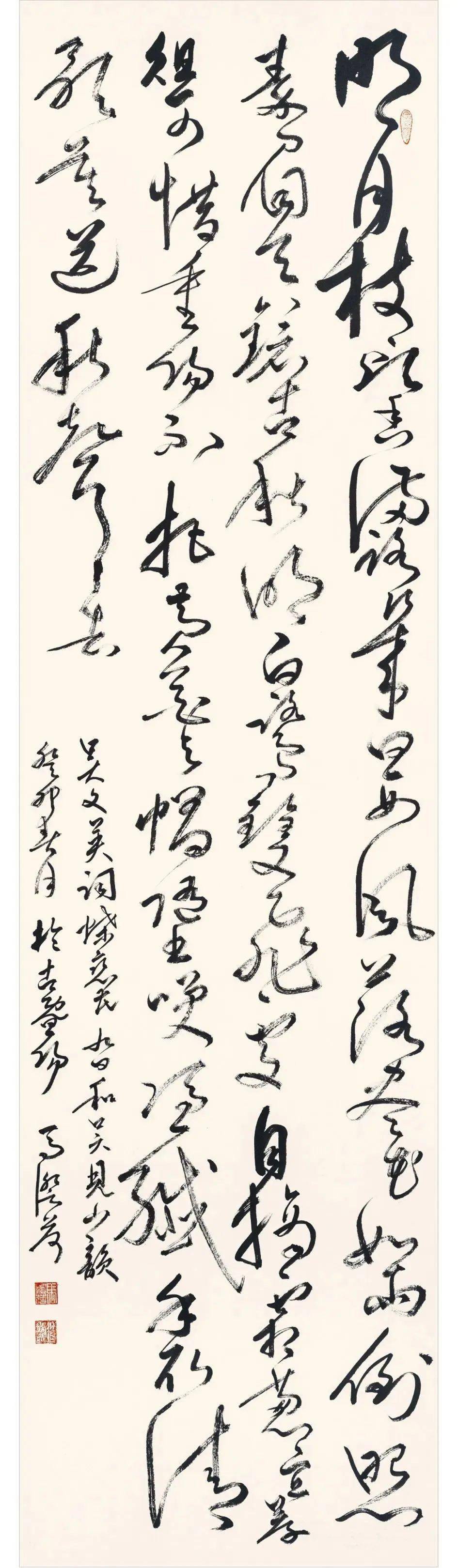 马澄荷毛聚明王剑王瑞兴王寿松王文芯王国良司林岳司澄元成爱华华金清