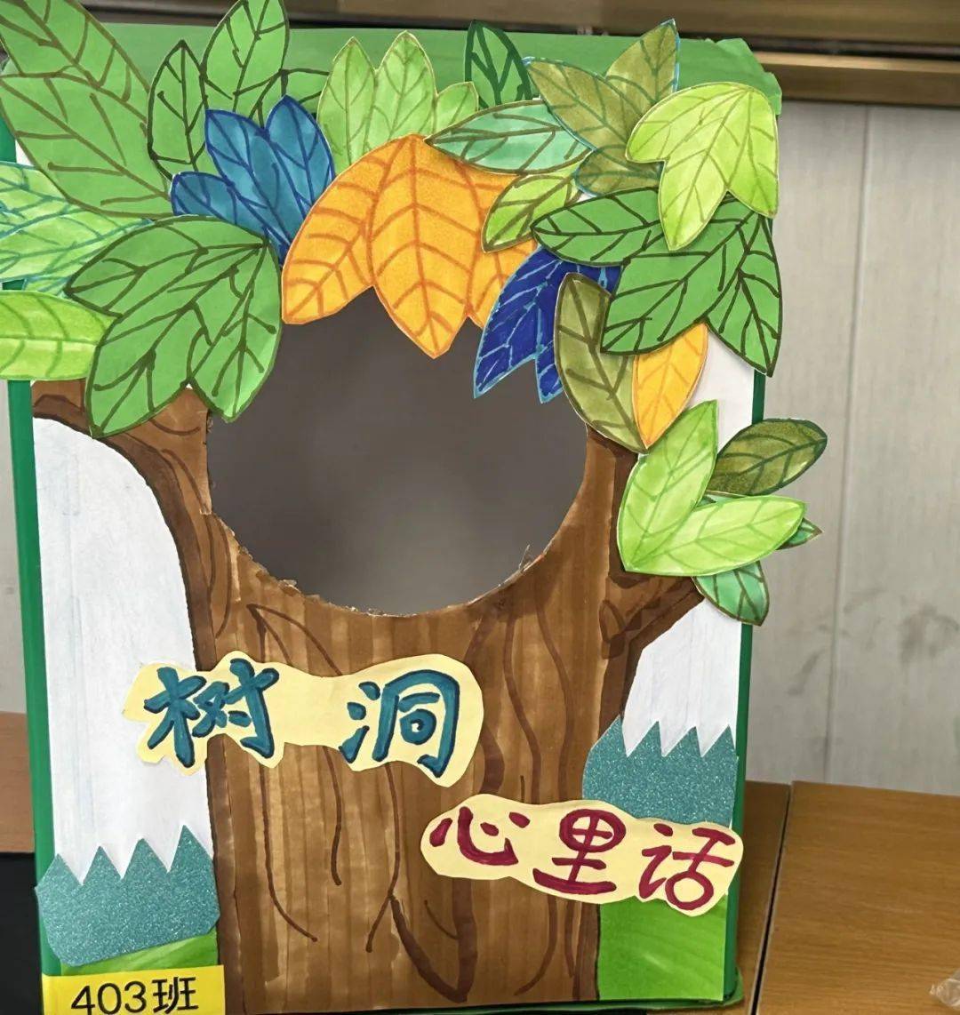 手写的温度——记海盐县实小集团东校区403班班级活动_秘密_树洞_同学