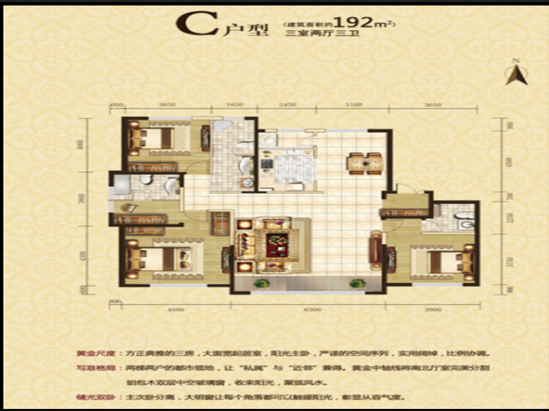 项目介绍| 平城雍锦台二期主力户型为169~269㎡_大同市_配套_生活