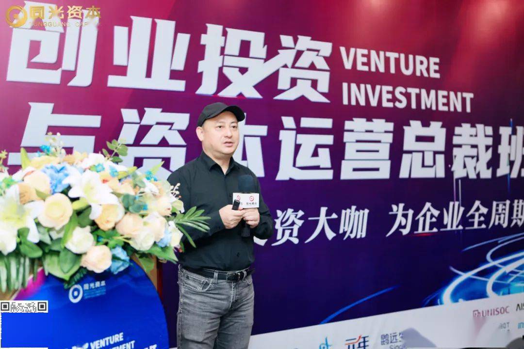 东方富海合伙人王兵:通用人工智能最新进展及投资机会分析_行业_系统