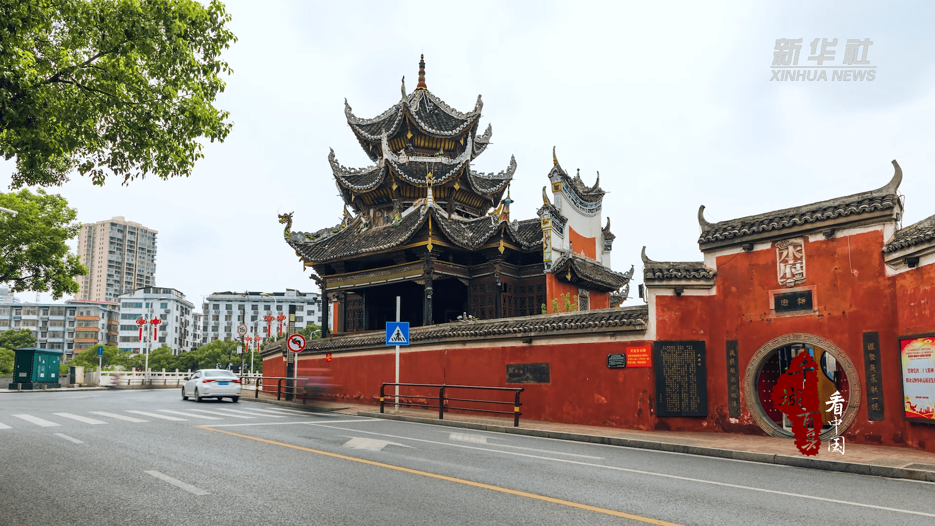 千城百县看中国|湖南邵阳:多彩双清_双清区_文化_双江