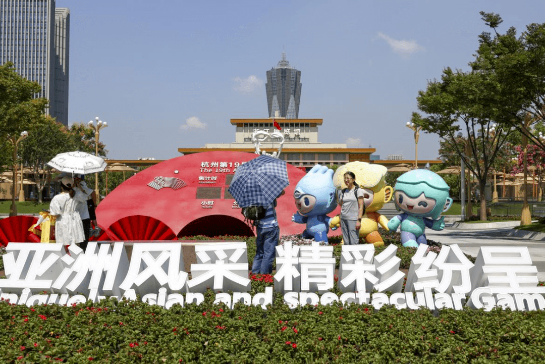 共襄杭州亚运盛会 领略"中国制造"之力_文化_服务_保障