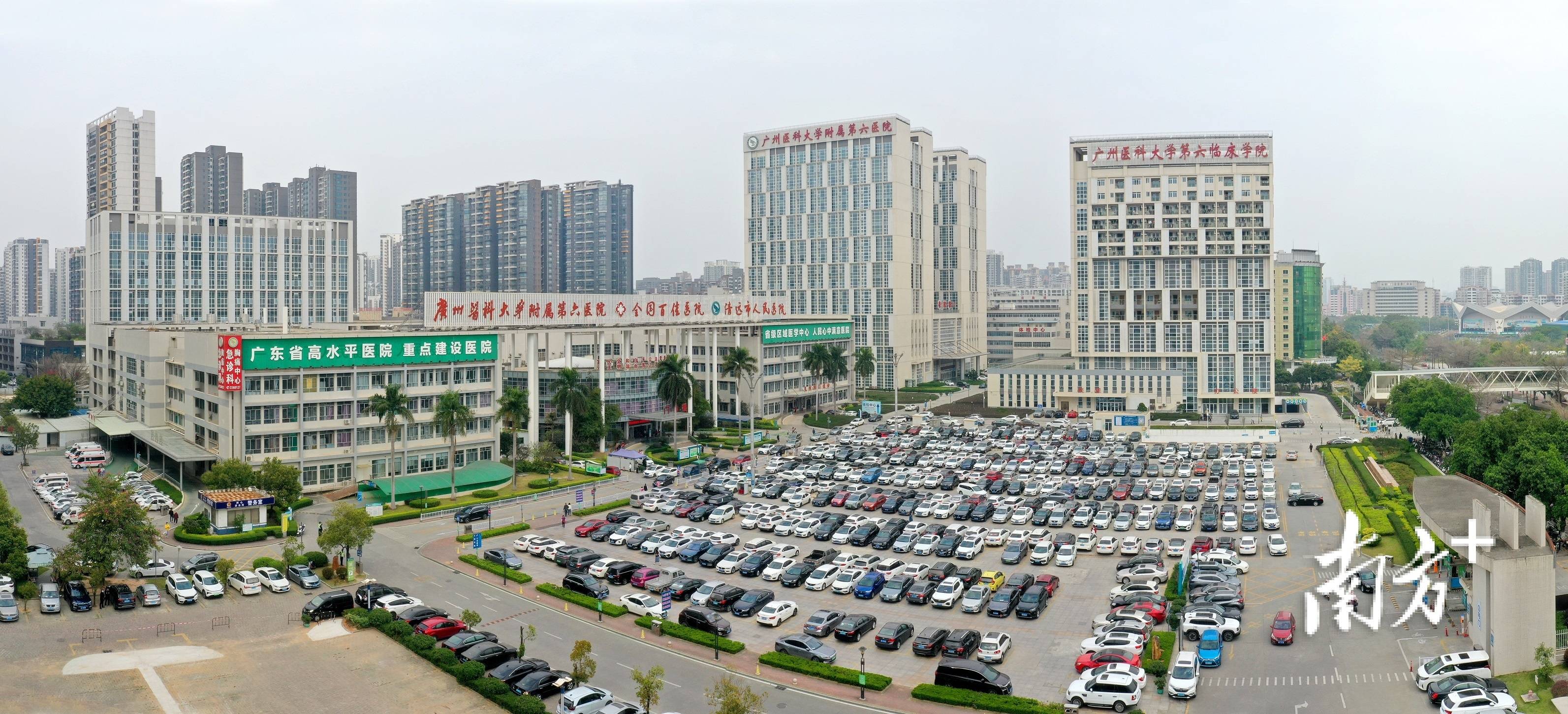 "广东省医疗系统先进集体"清远市人民医院: 推进高质量发展,打造高