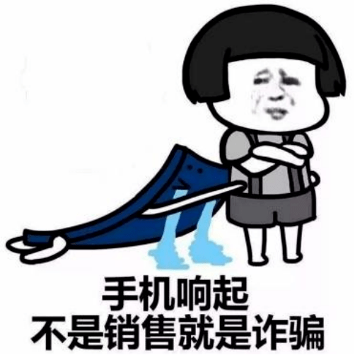 电话机器人骗子(机器人电话违法的吗)
