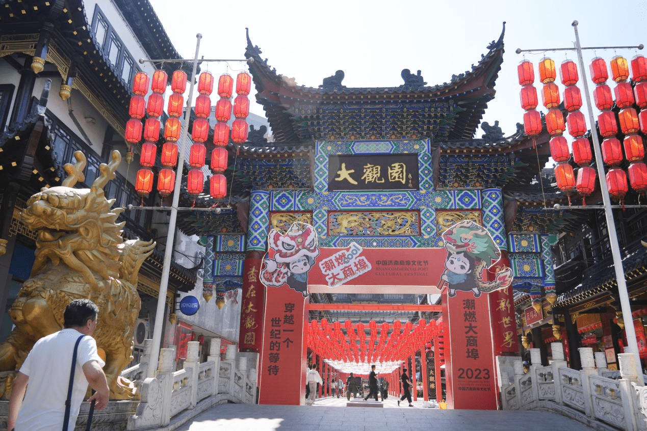 穿越百载商埠 尽享文化盛宴 中国济南商埠文化节将于9月28日启动_活动