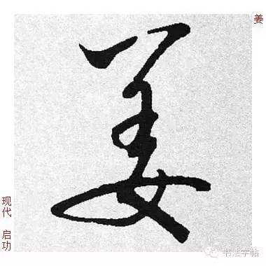 古道·人工智能(ai)篇