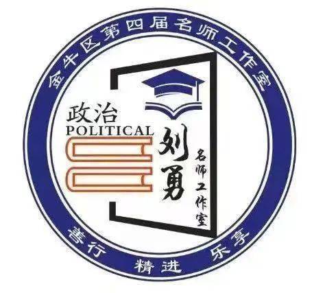 精更始)乐享(敬业乐群,乐在其中)图片:工作室文字:黄丽编辑:全丽审核