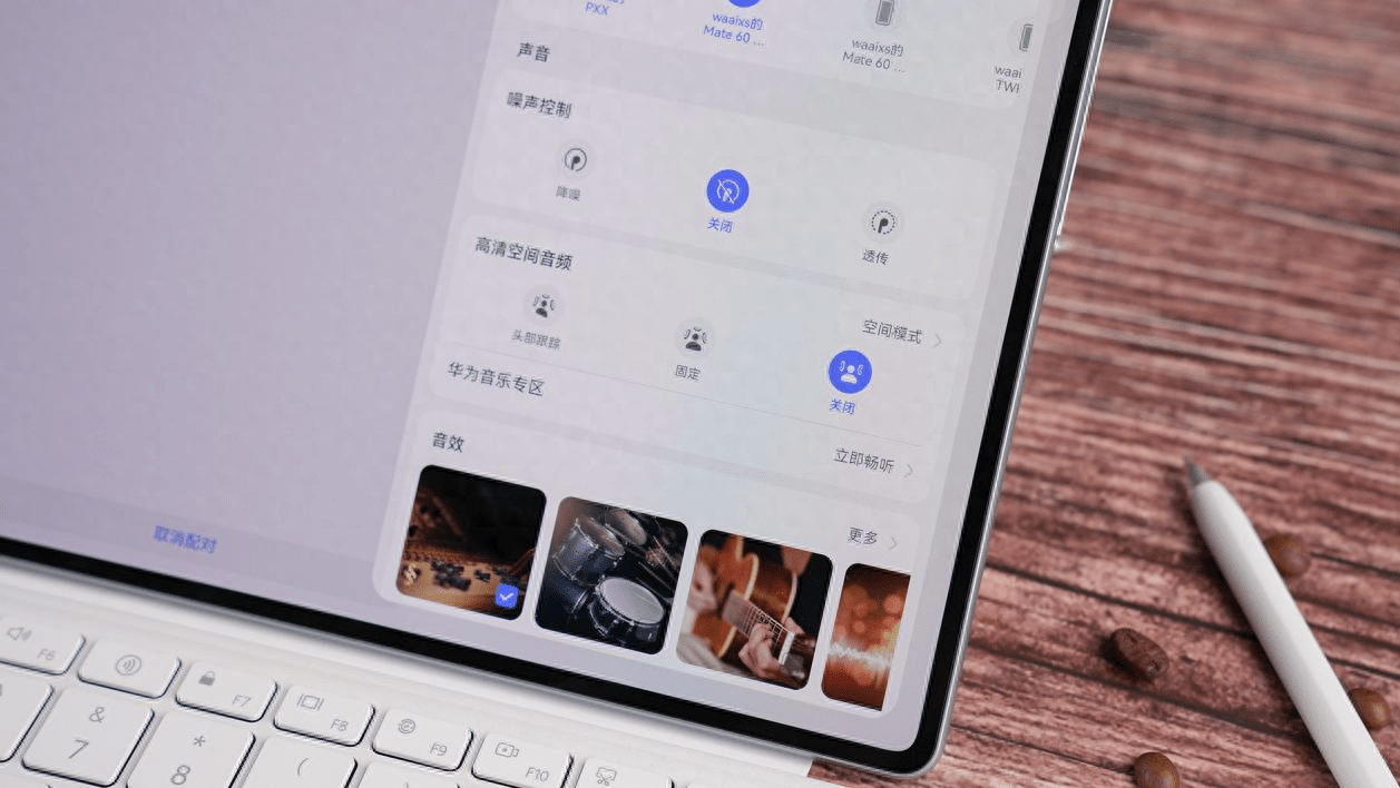 华为发布全球首款柔性oled平板 华为matepad pro 13.