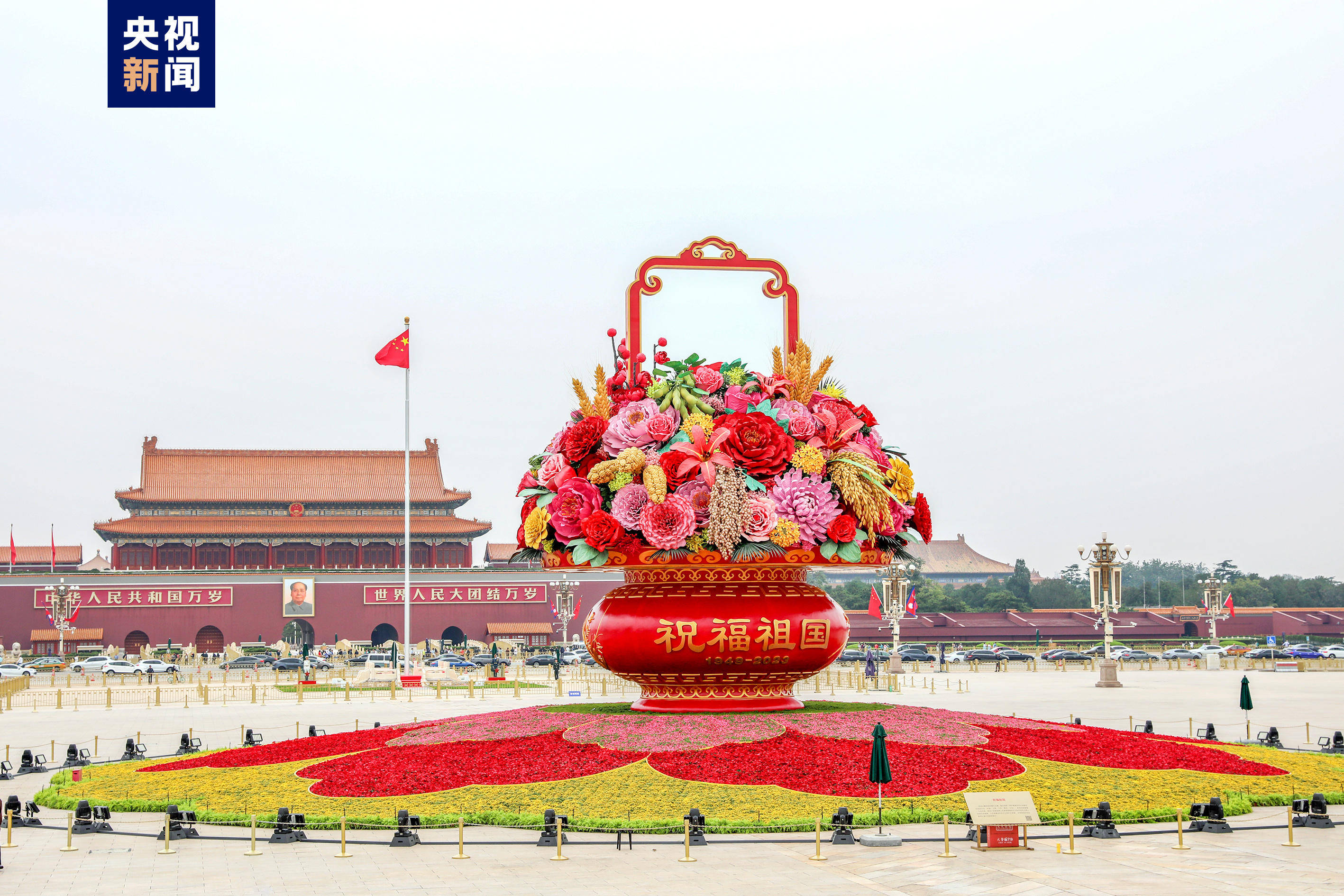 建党100周年花坛图片