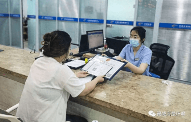 威海营商行 | “纸质”到“指尖”，这个证“好办”了
