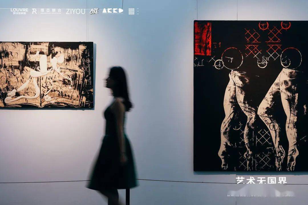 艺术无国界 暨巴塞罗那当代艺术展出品人:黎锦玲,李高利,李溢翔主策展