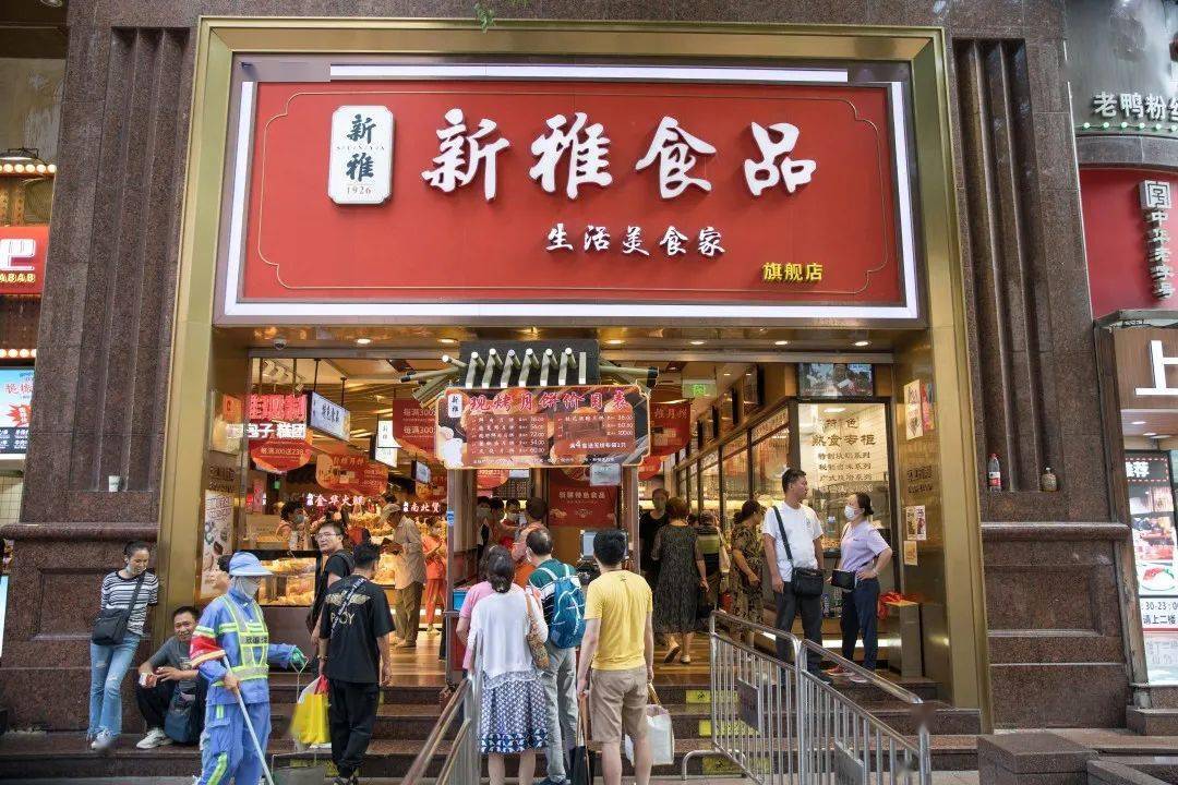 新雅粤菜馆创始于1926年,是深受上海人喜爱的老字号品牌,新雅的预制菜