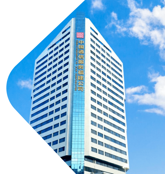 级网络建设者新一代综合智慧服务商中国通信服务股份有限公司我们是