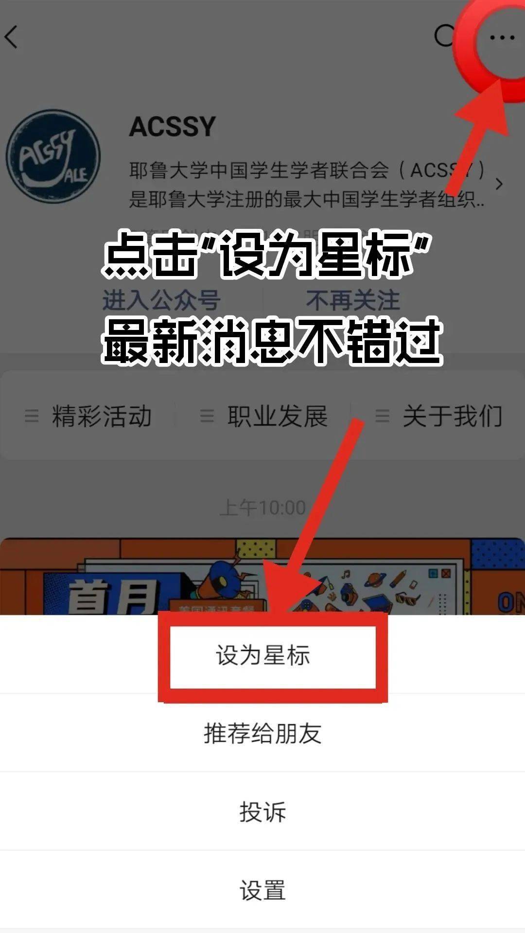 关注 星标95海报|程延,王驰宇排版|梅昱楠,李芷萌文案|李衔木,张硕