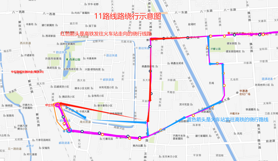 国庆节期间,许昌这5条公交线路将临时绕行!_大道_站点_路段