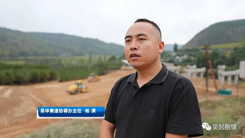吴华高速建设按下"快进键"预计2025年实现全线通车_保障_吴起_工程