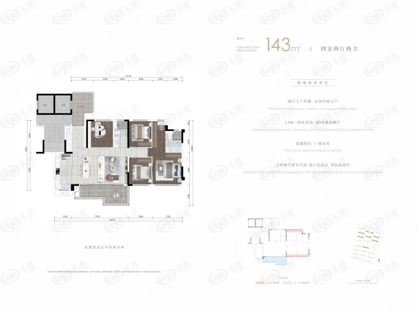 青羊区中国铁建锦樾·青羊樾府热销中 户型面积98~143㎡_楼盘_成都市_项目