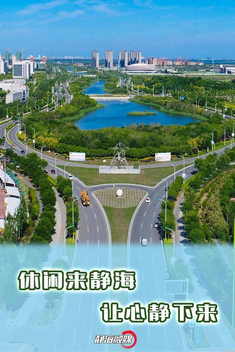 静海李茂津(静海李茂津妹妹)