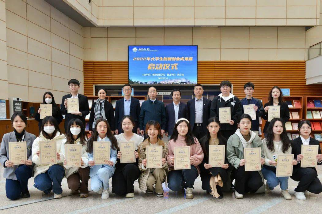 《国务院办公厅关于进一步支持大学生创新创业的指导意见》文件要求