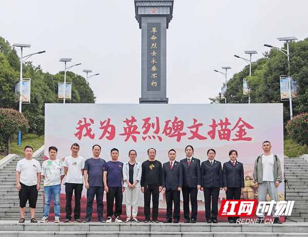 前往市松坡公园烈士陵园参加由邵阳市退役军人事务局主办的"我为英烈