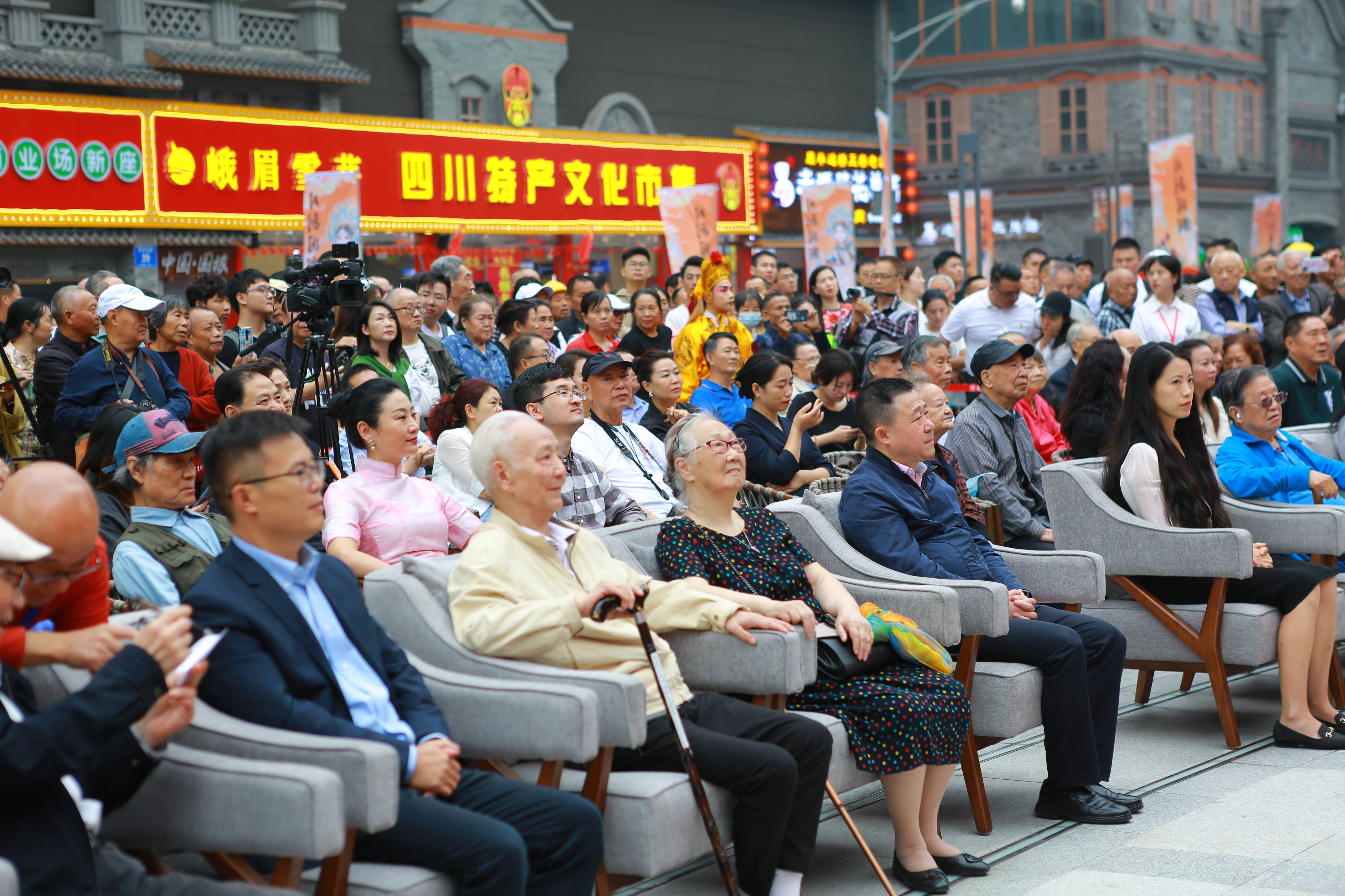 成都川剧艺术中心锦江剧场揭牌,中秋国庆惠民展演活动开启_折子戏