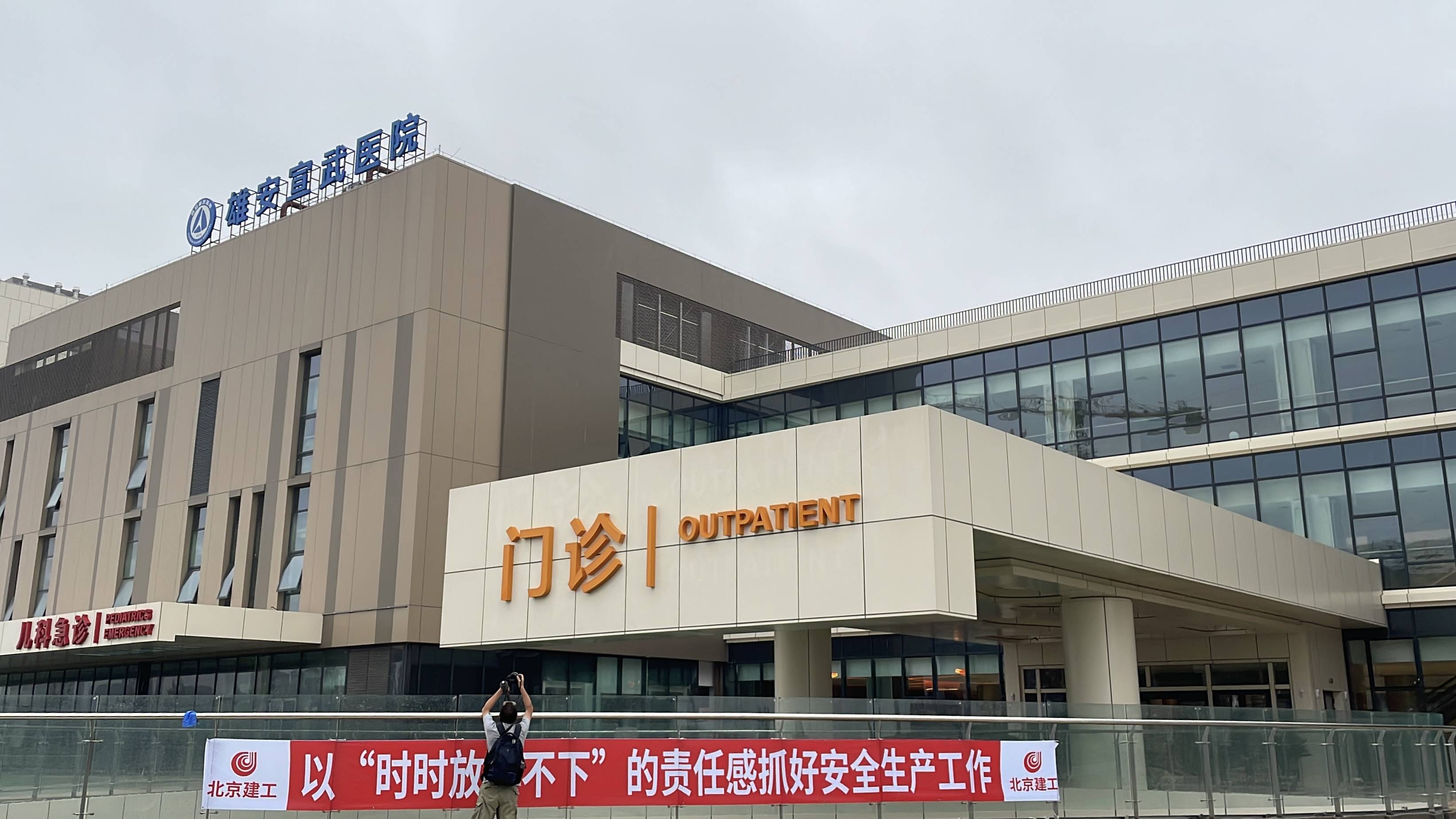 宣武医院全程代诊含挂号及时解决你就医问题的简单介绍