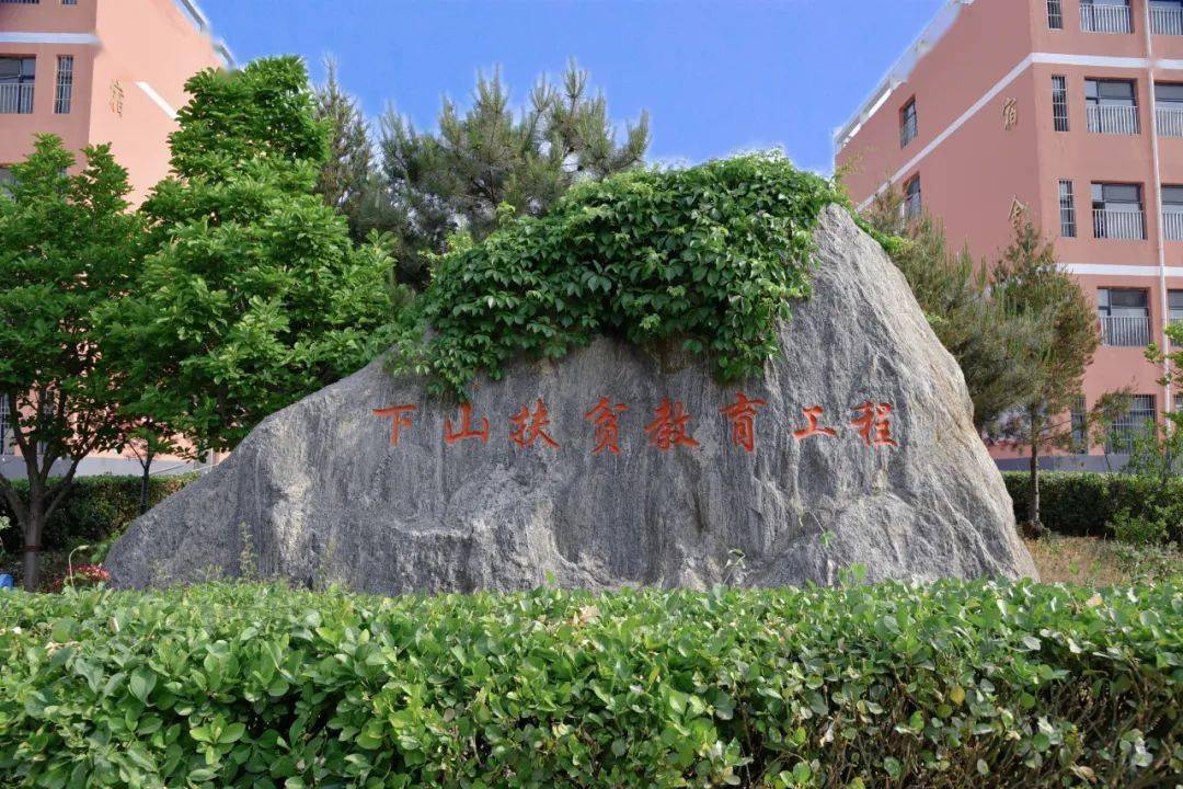 【我们的节日·中秋】——赞皇县第二中学开展2023"迎中秋 庆国庆"