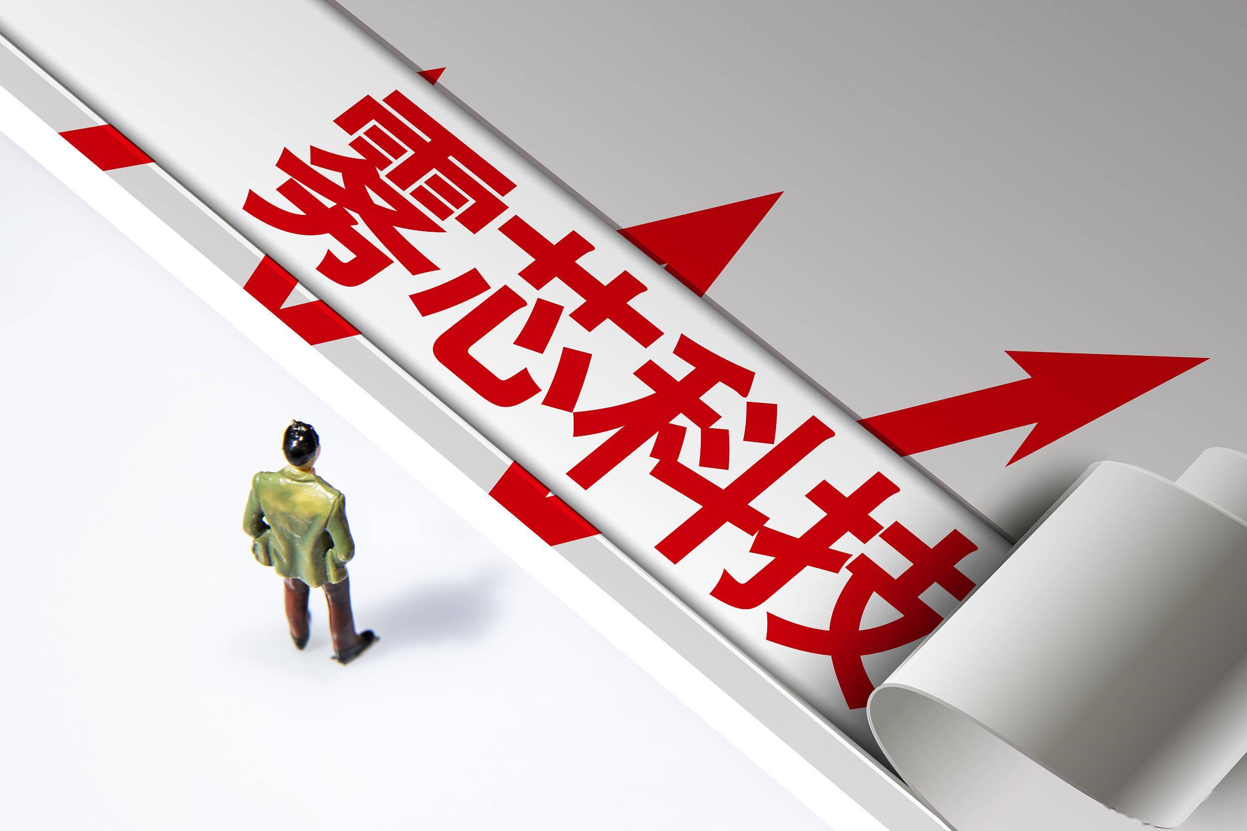 困于沼泽,雾芯科技第二增长点在哪?_电子_政策_监管