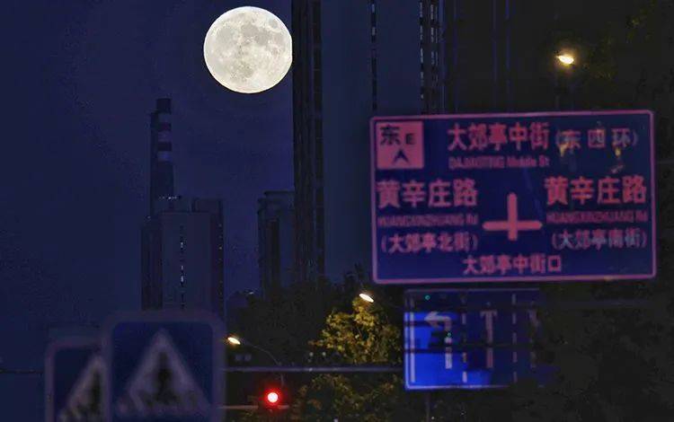 多图直击丨中秋“超级月亮”_满月_景山_故宫
