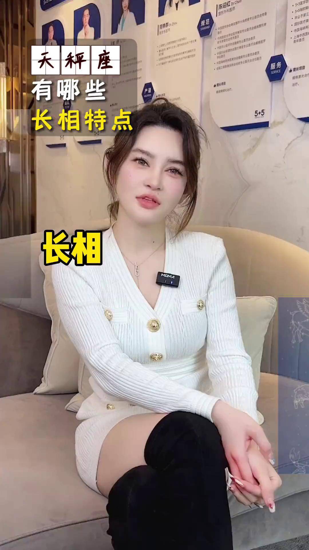 天秤女标准长相图图片