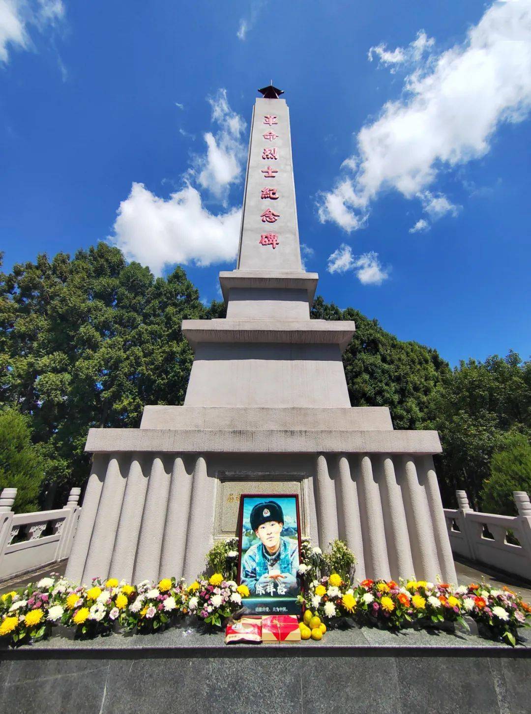 今天,他的墓碑前摆满了橘子……_陈祥榕_屏南县_烈士