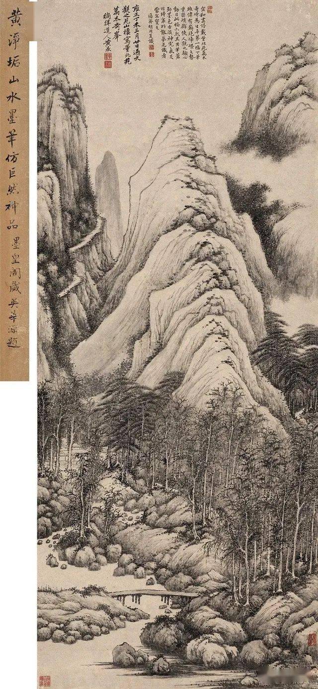 【名品视界】黄鼎 清代山水画赏_名家_艺术界_鉴定