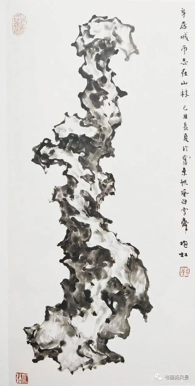 水墨太湖石谱图例分享