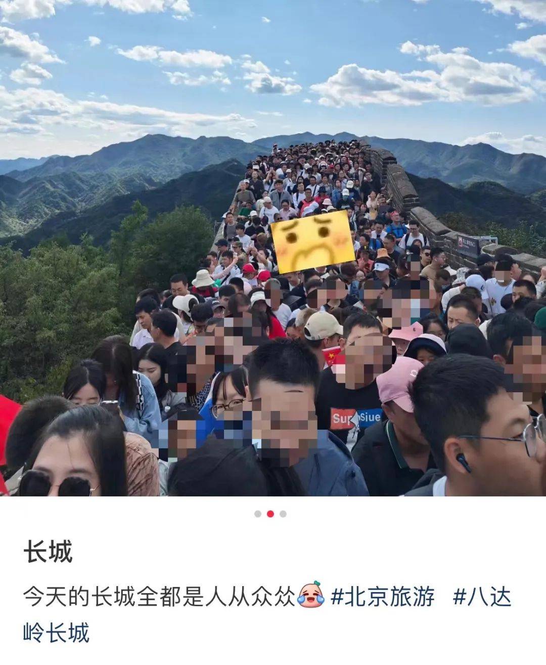 售罄！约满！多个景区紧急提醒→ 门票 人人 网友