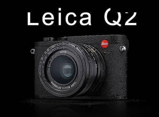 徕卡q2相机部分电商列入停产名单_camera_leica_map