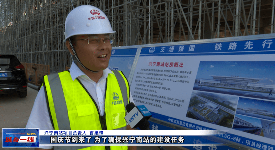 最新:梅龙高铁兴宁南站建设情况._梅州_施工_项目