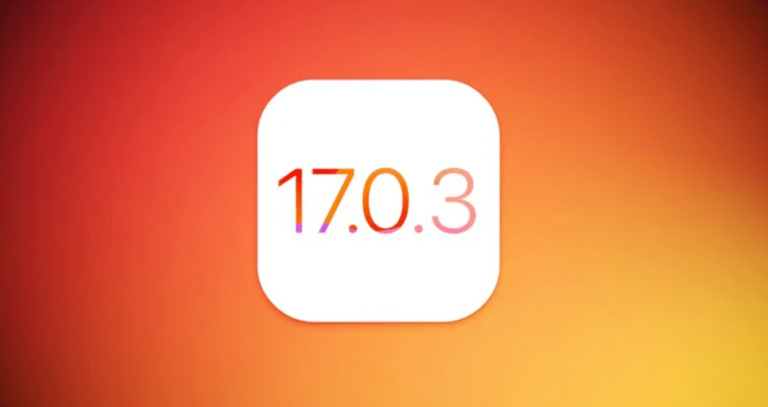系统】苹果正在准备iOS17.0.3 或修复iPhone15Pro过热问题_系列_小伙伴_声明