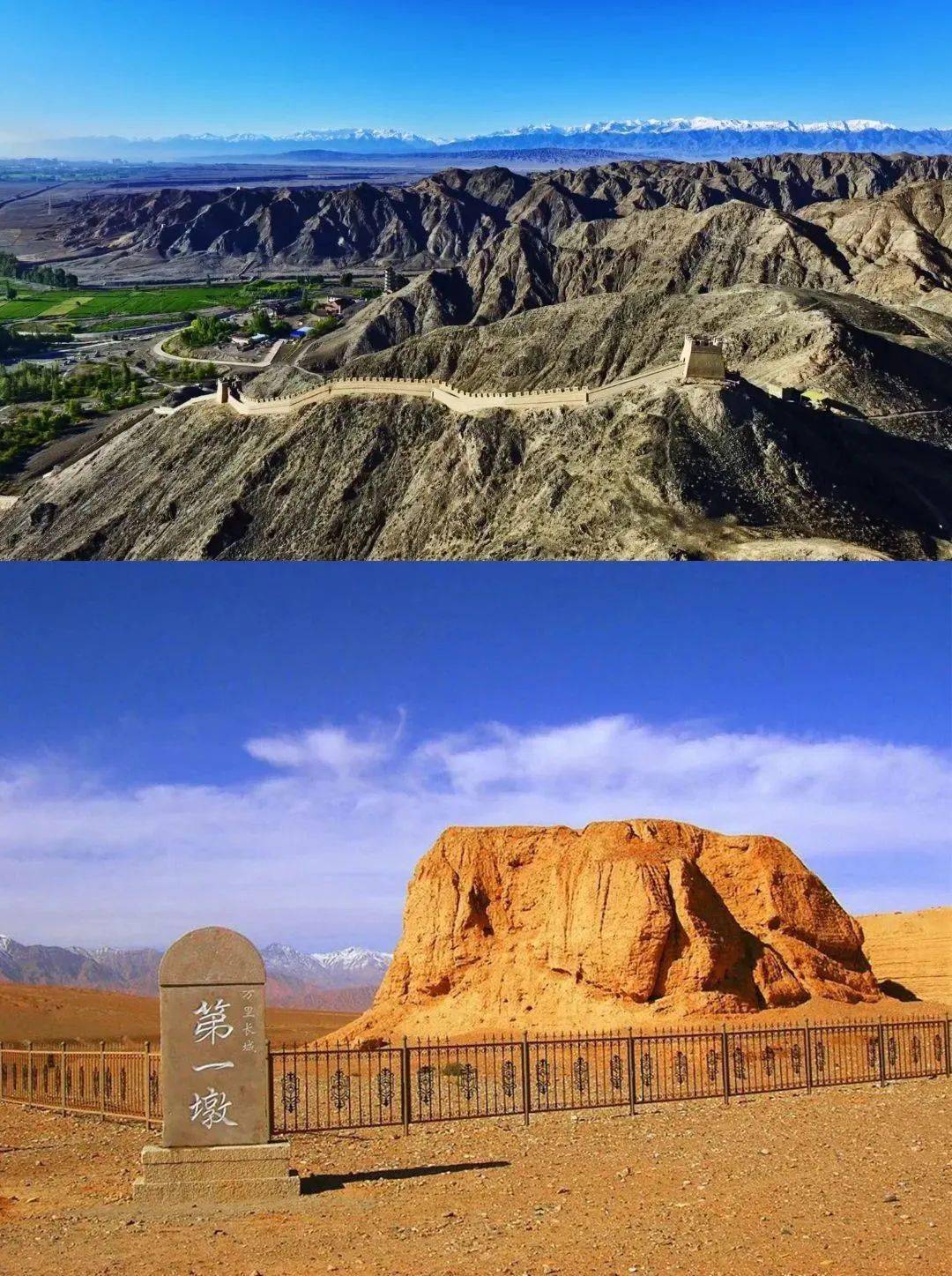 01景点打卡地点: 嘉峪关出游路线简介也是必不可少但一双轻便好走的