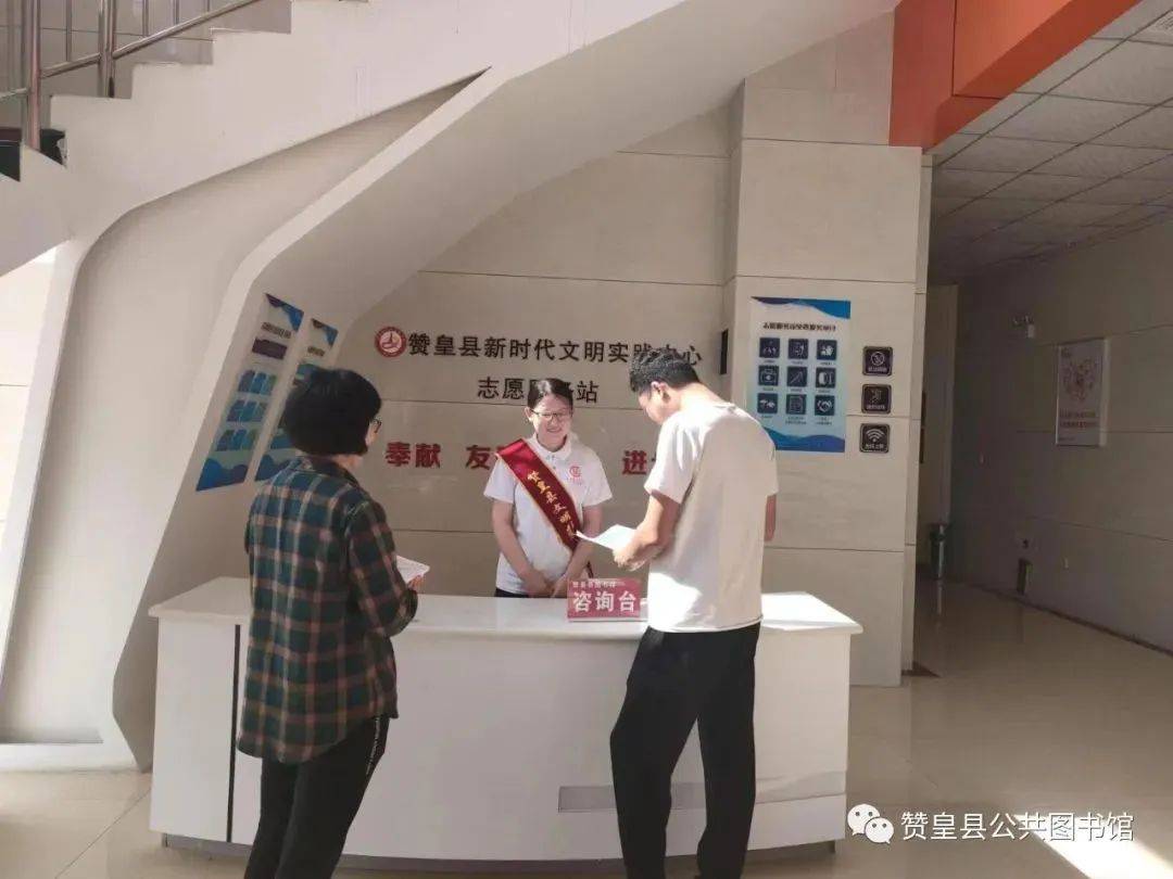 争做志愿者，传递书香情！赞皇县图书馆志愿者风采纪实