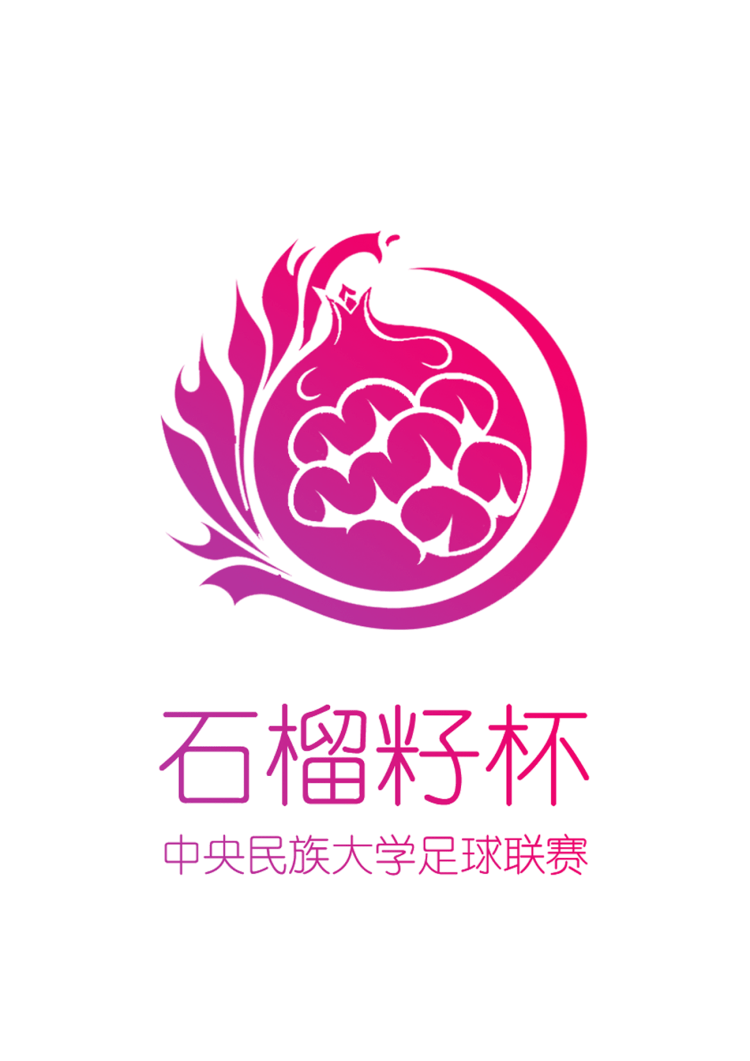 内容_作品_石榴