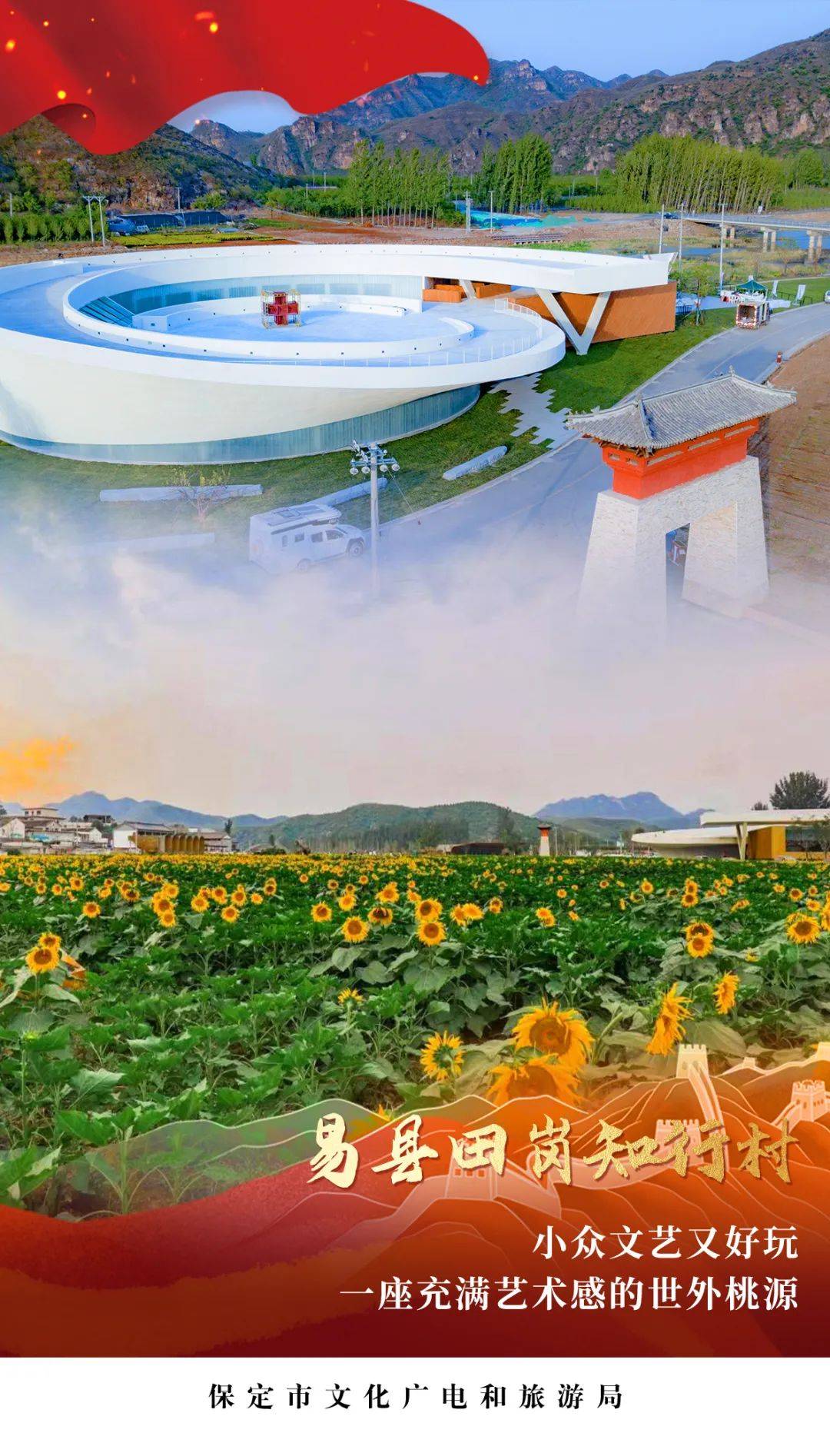 趁长假小住几日去~