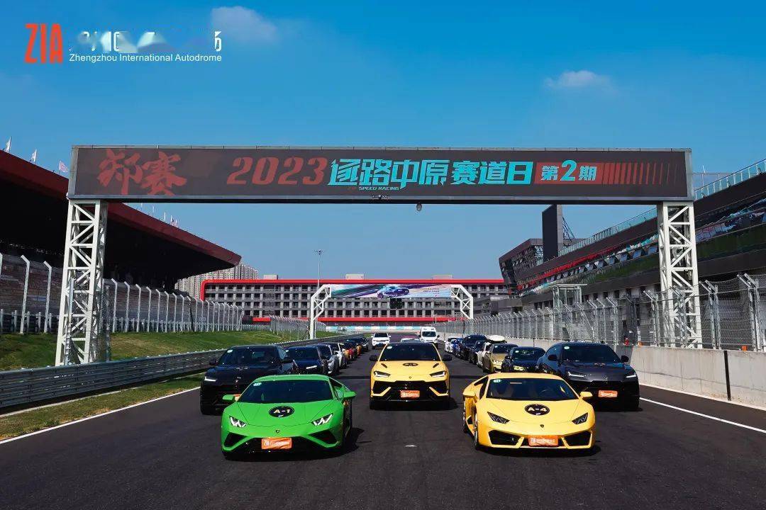 郑州国际赛车场"逐路中原赛道日第二期" 圆满收官_活动_汽车_圈速